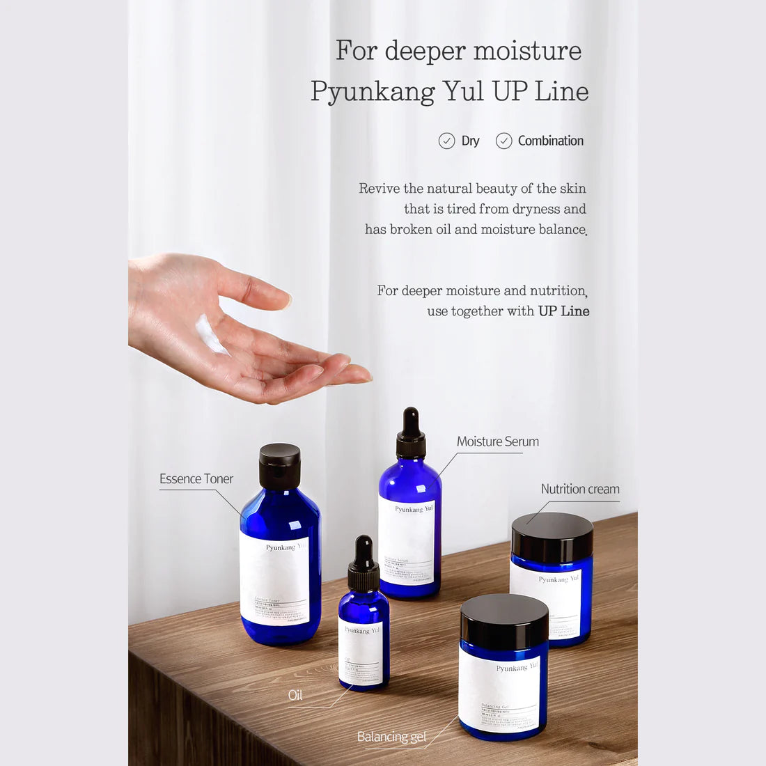 Pyunkang Yul Essence Toner - 200ml