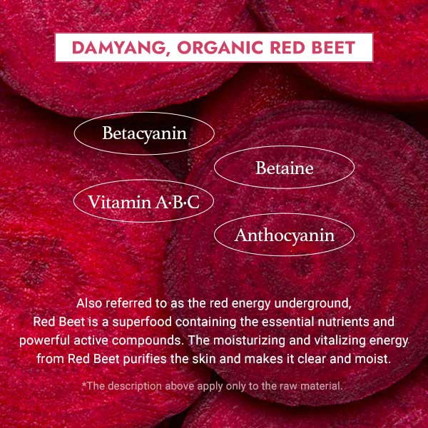 I'm From Beet Purifying Mask - 30g