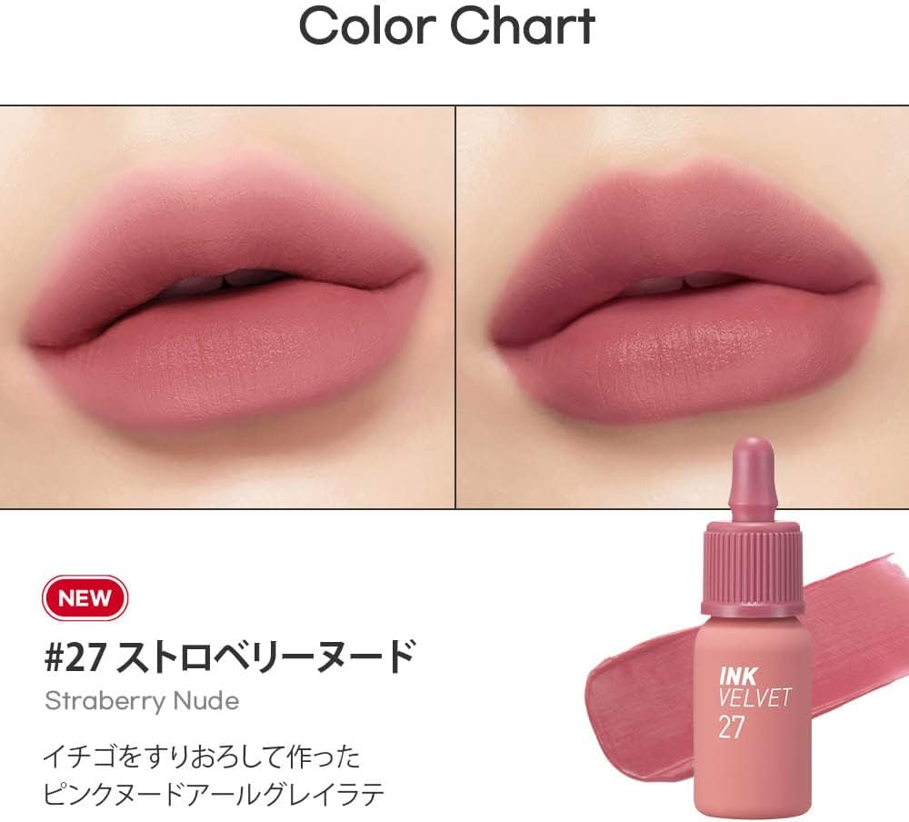 Peripera Ink The Velvet Lip Tint #27 Strawberry Nude 4g
