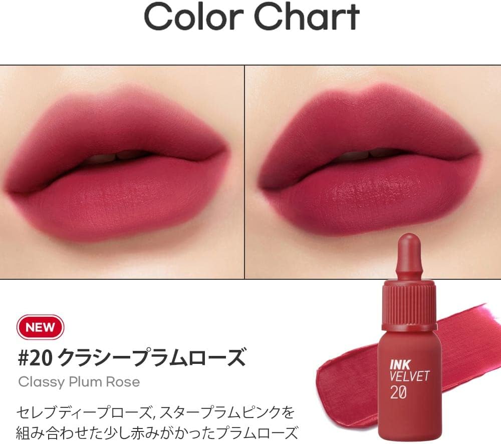 Peripera Ink The Velvet Tint #20 Classy Plum Rose 4g