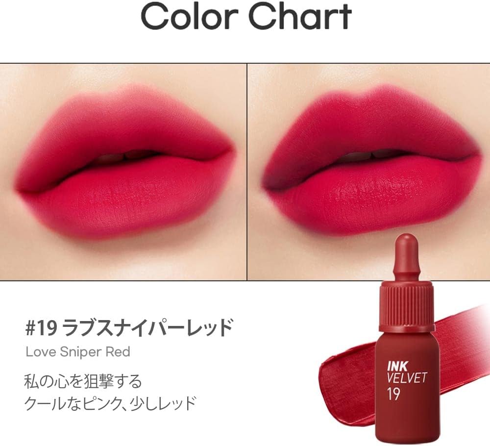 Peripera Ink The Velvet Tint #19 Love Sniper Red 4g