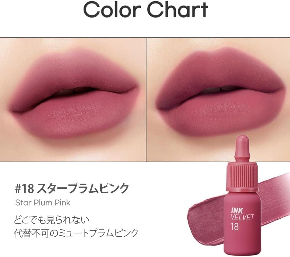 Peripera Ink The Velvet Tint #18 Star Plum Pink - 4g