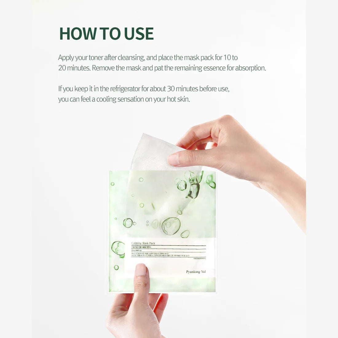 Pyunkang Yul Calming Sheet Mask - 1 pc