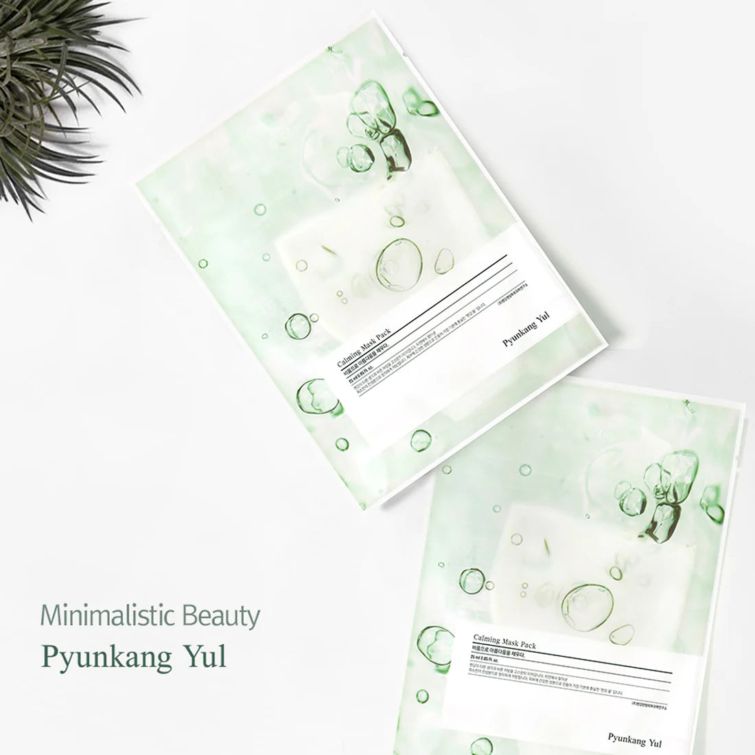 Pyunkang Yul Calming Sheet Mask - 1 pc