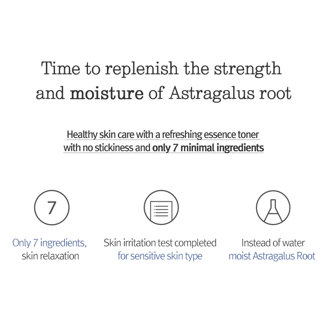 Pyunkang Yul Essence Toner - 200ml