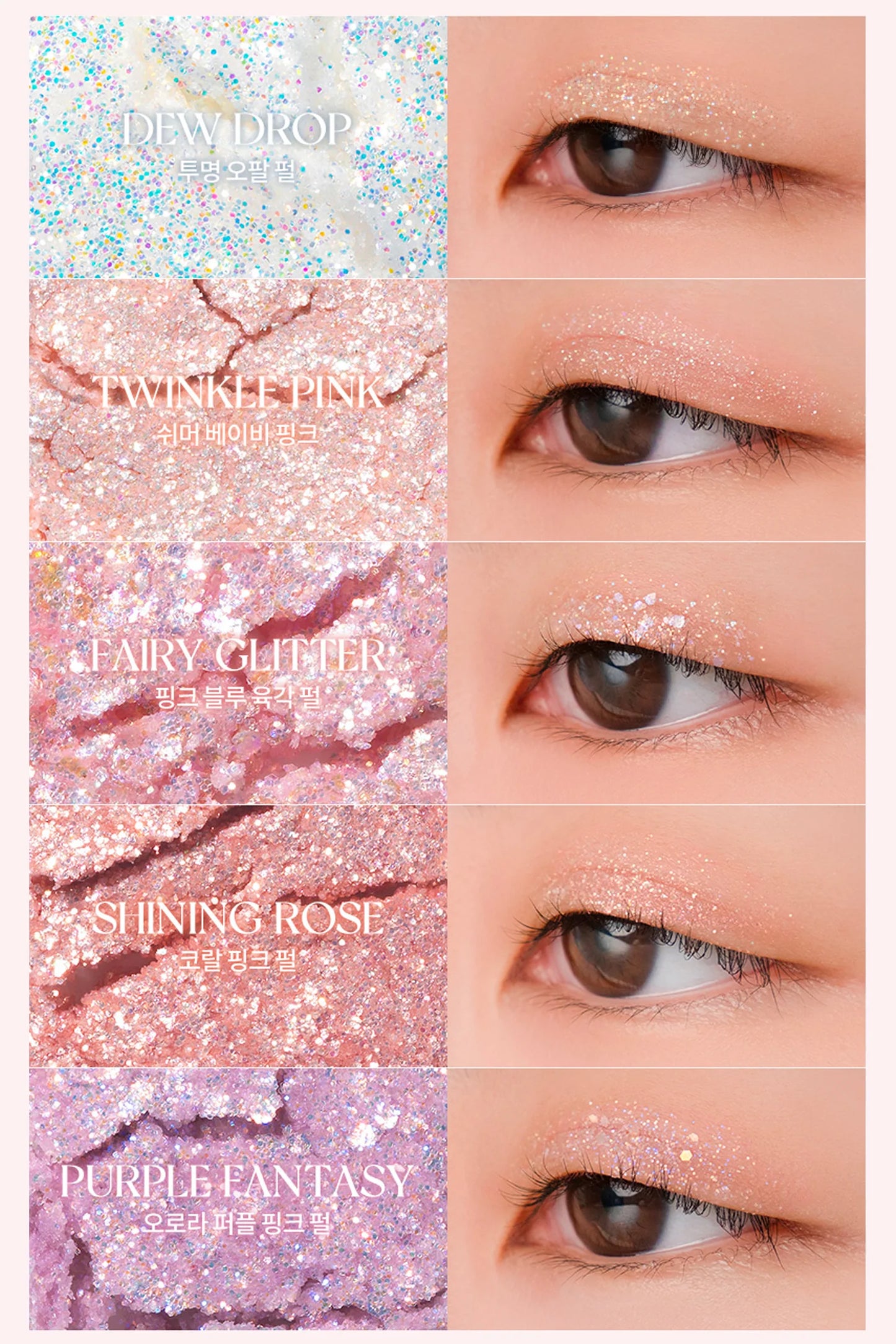 ROM&ND Better Than Palette 00 Light and Glitter Garden - 7.5g