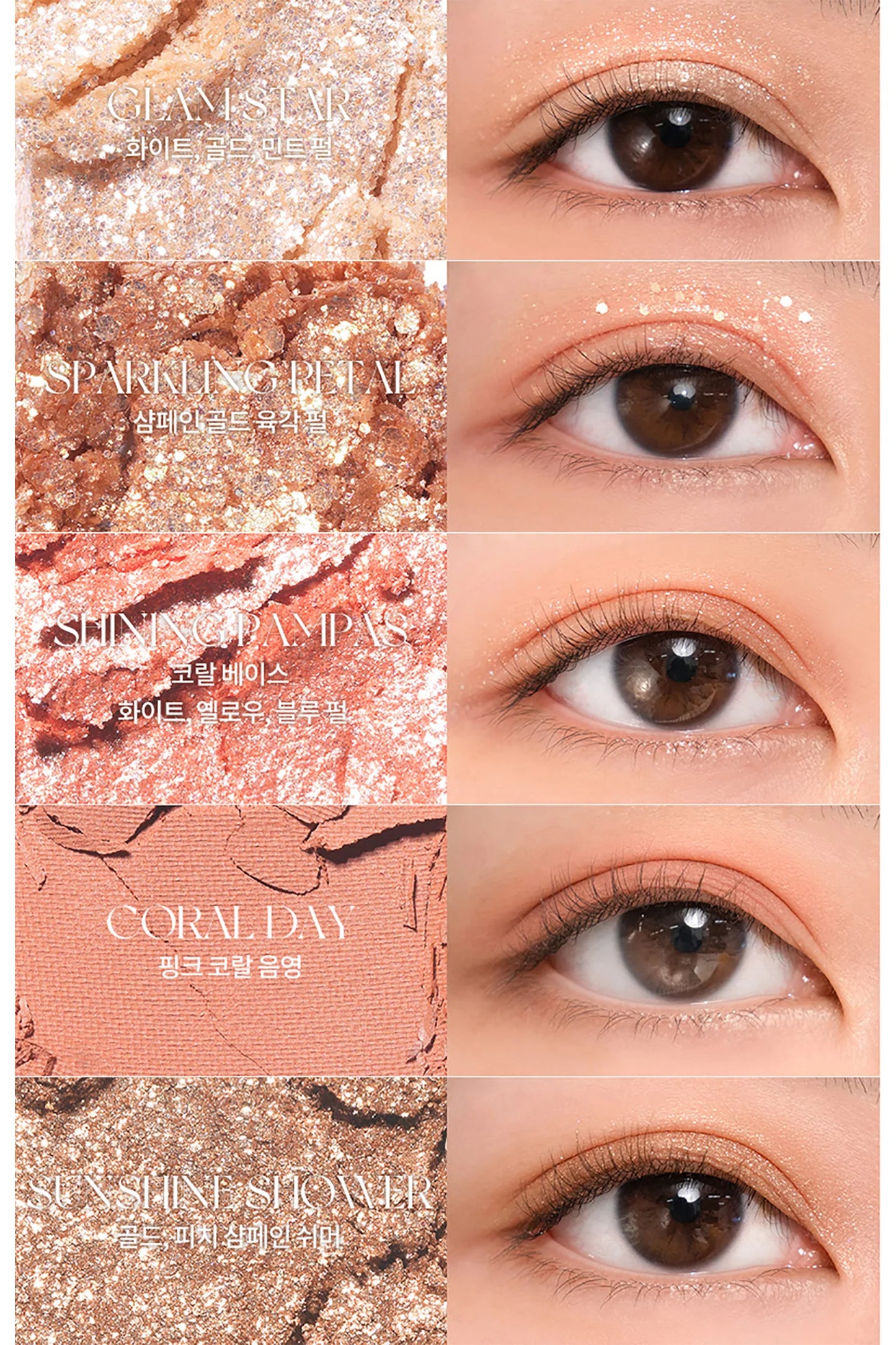 ROM&ND Better Than Palette Secret Garden 01 Pampas Garden - 7.5g