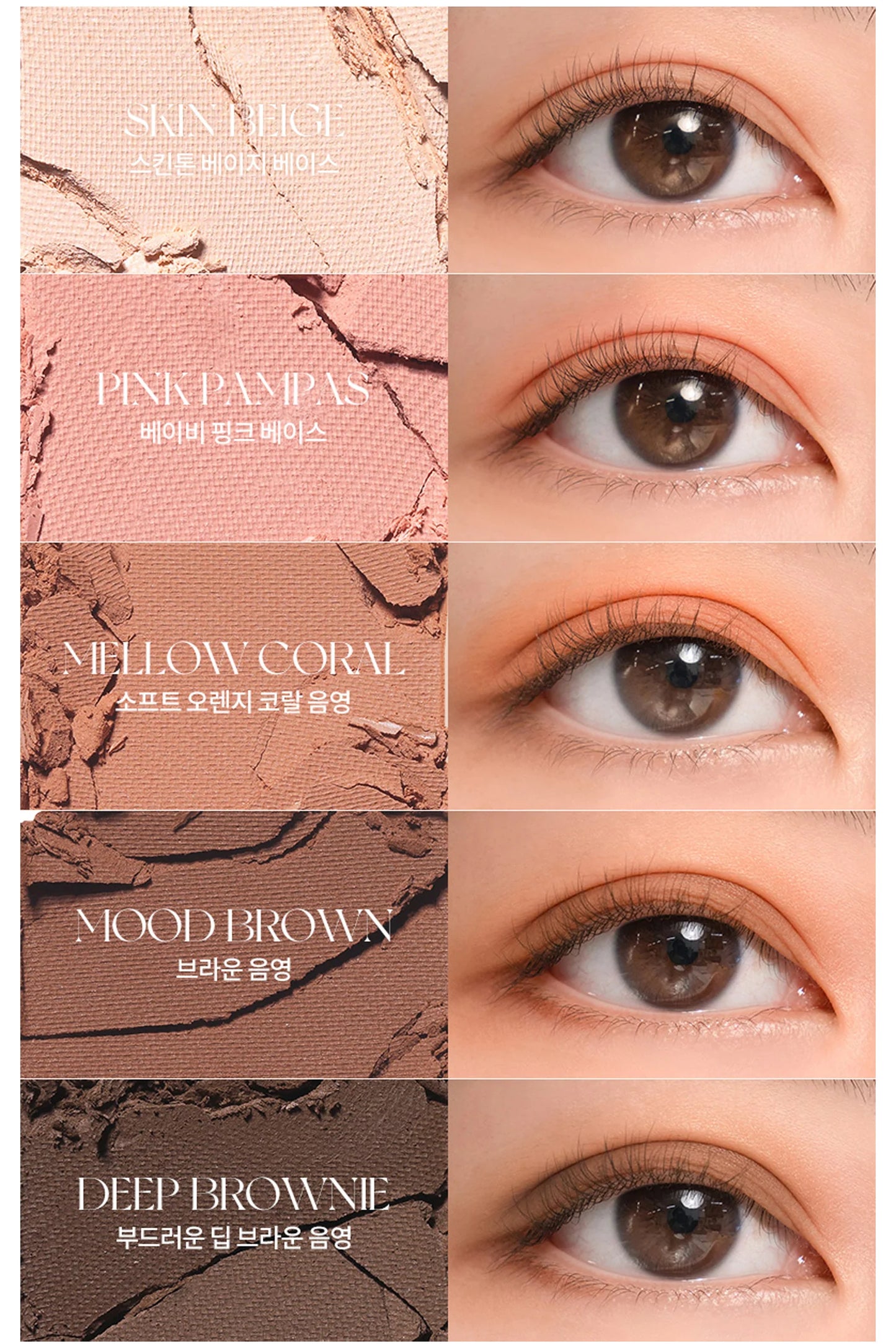 ROM&ND Better Than Palette Secret Garden 01 Pampas Garden - 7.5g