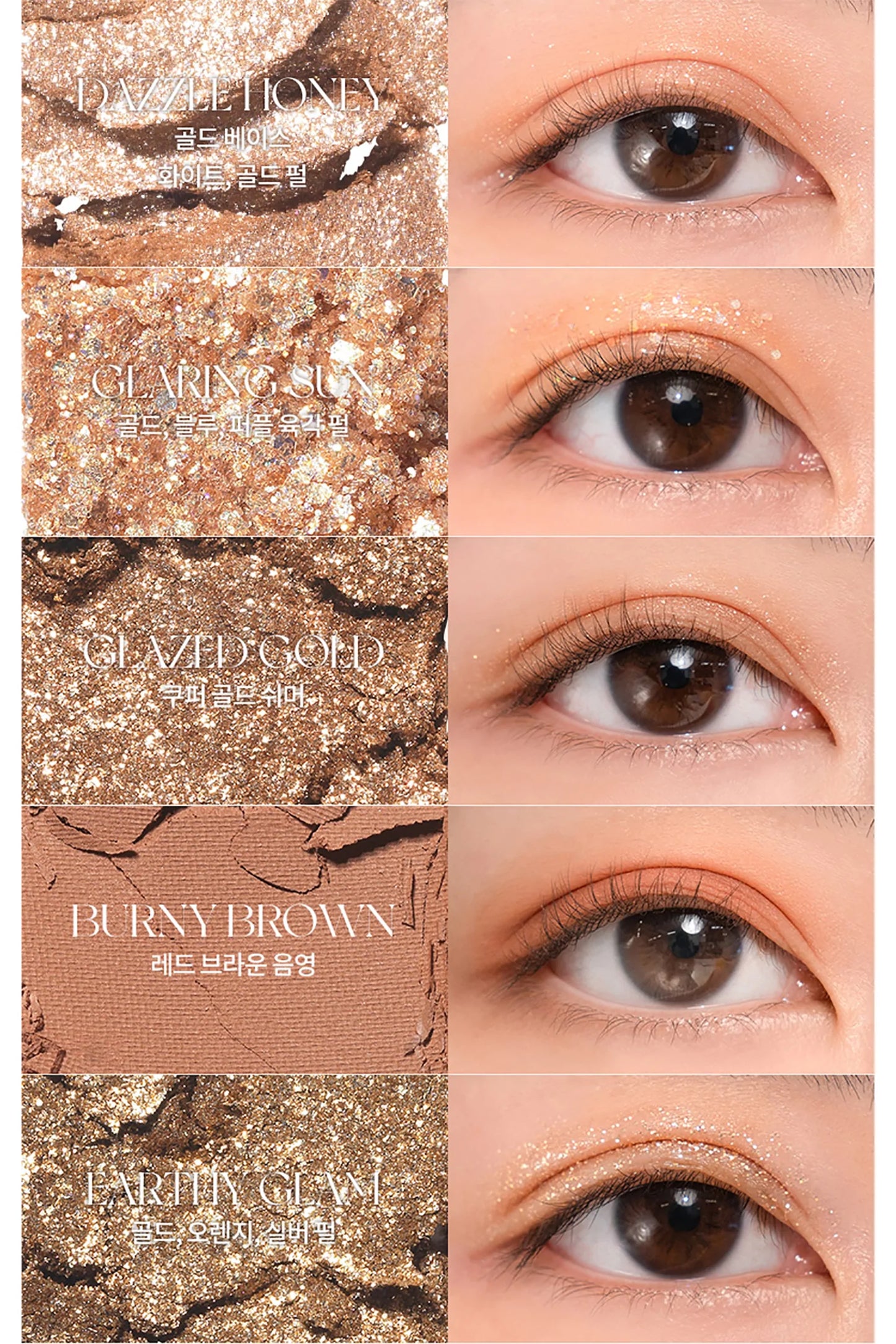 ROM&ND Better Than Palette Secret Garden 02 Mahogany Garden - 7.5g