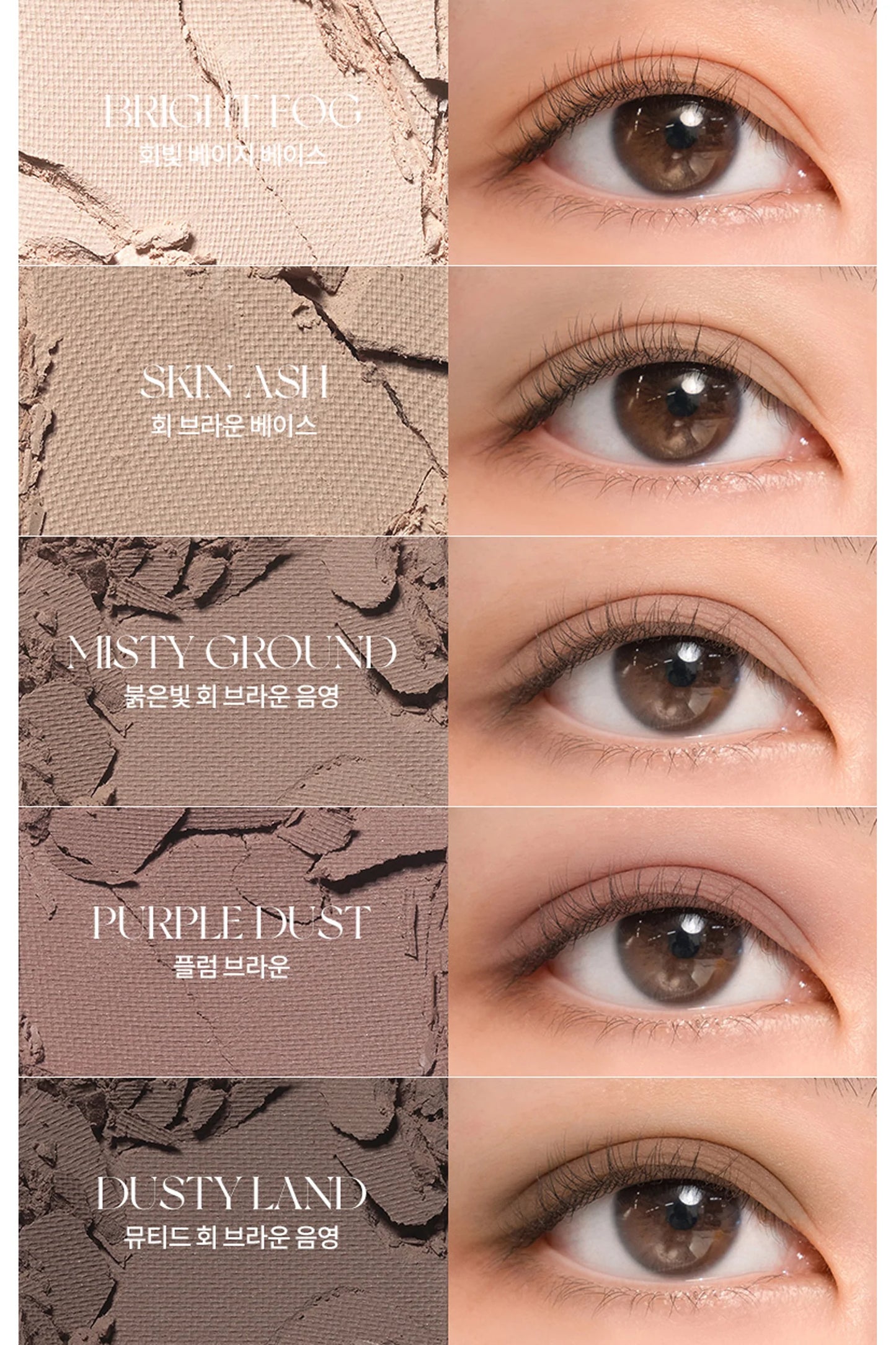 ROM&ND Better Than Palette Secret Garden 04 Dusty Fog Garden - 7.5g