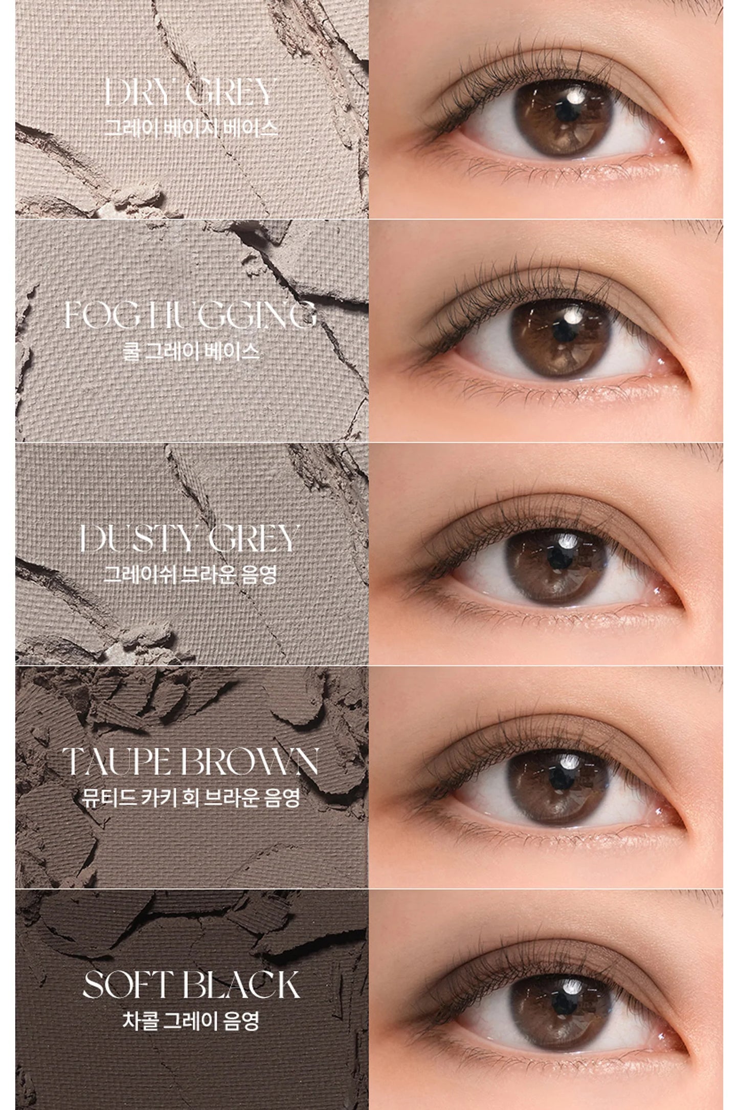ROM&ND Better Than Palette Secret Garden 04 Dusty Fog Garden - 7.5g