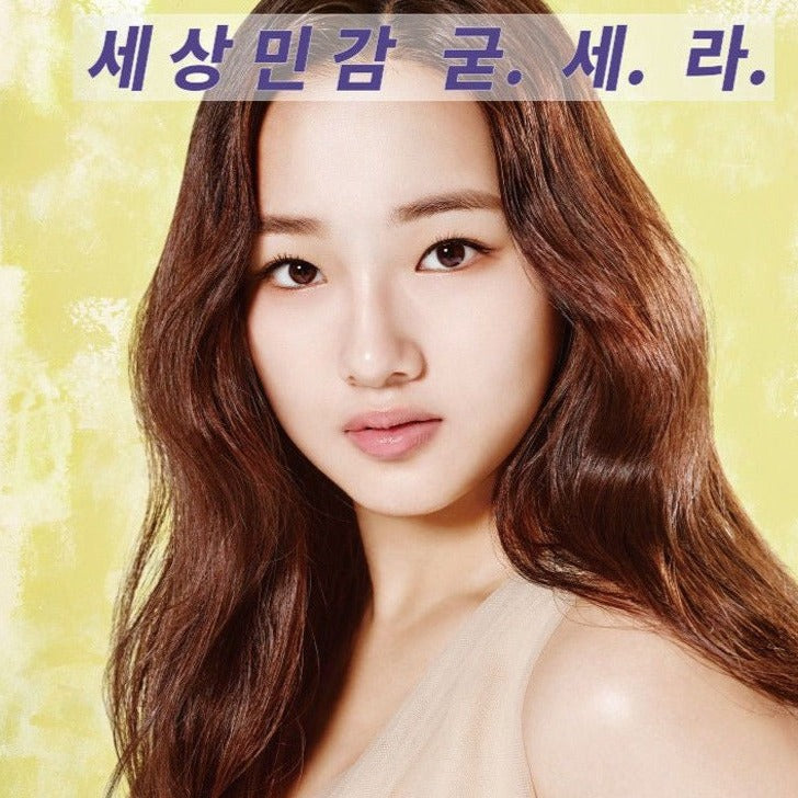 Holika Holika Good Cera Super Ceramide Toner - sensitive 180ml