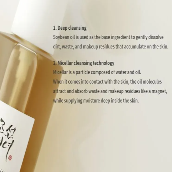 Beauty of Joseon Ginseng Cleansing Oil - 210ml
