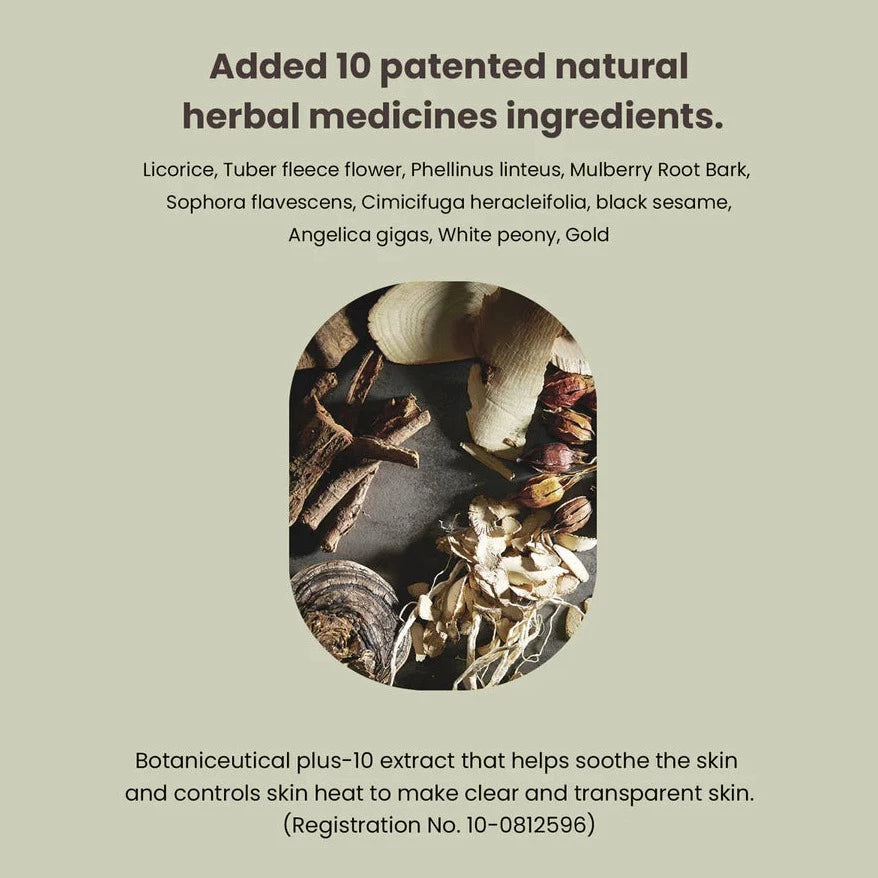 Heimish Matcha Biome Hydrogel Eye Patches - 60 Patches