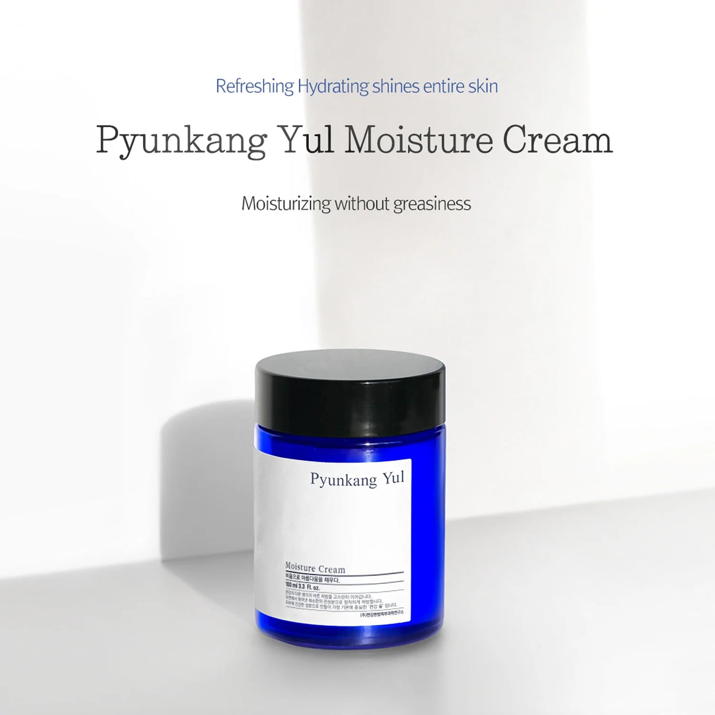 Pyunkang Yul Moisture Cream - 100ml