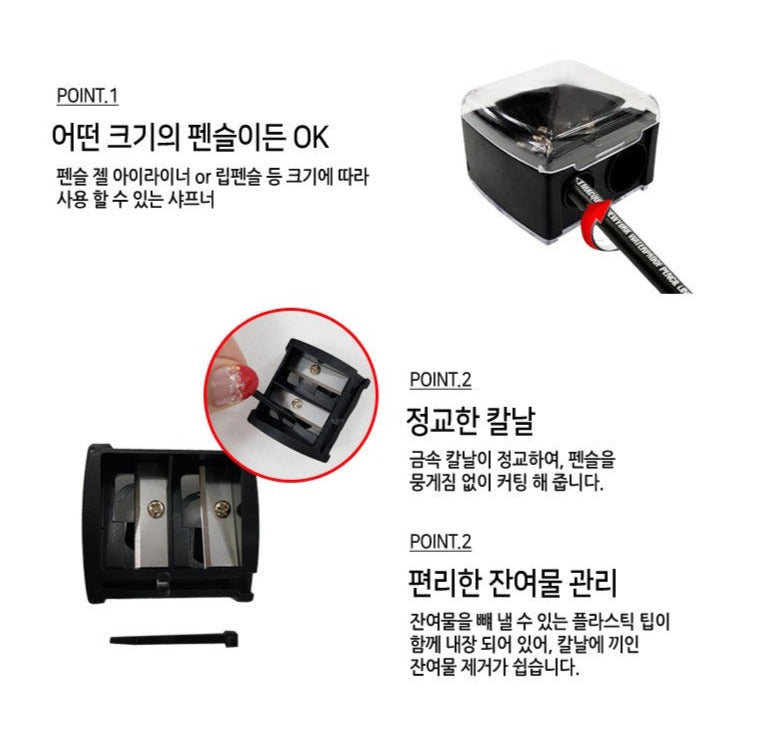Macqueen 2 hole pencil sharpener eyeliner, lip pencil sharpener