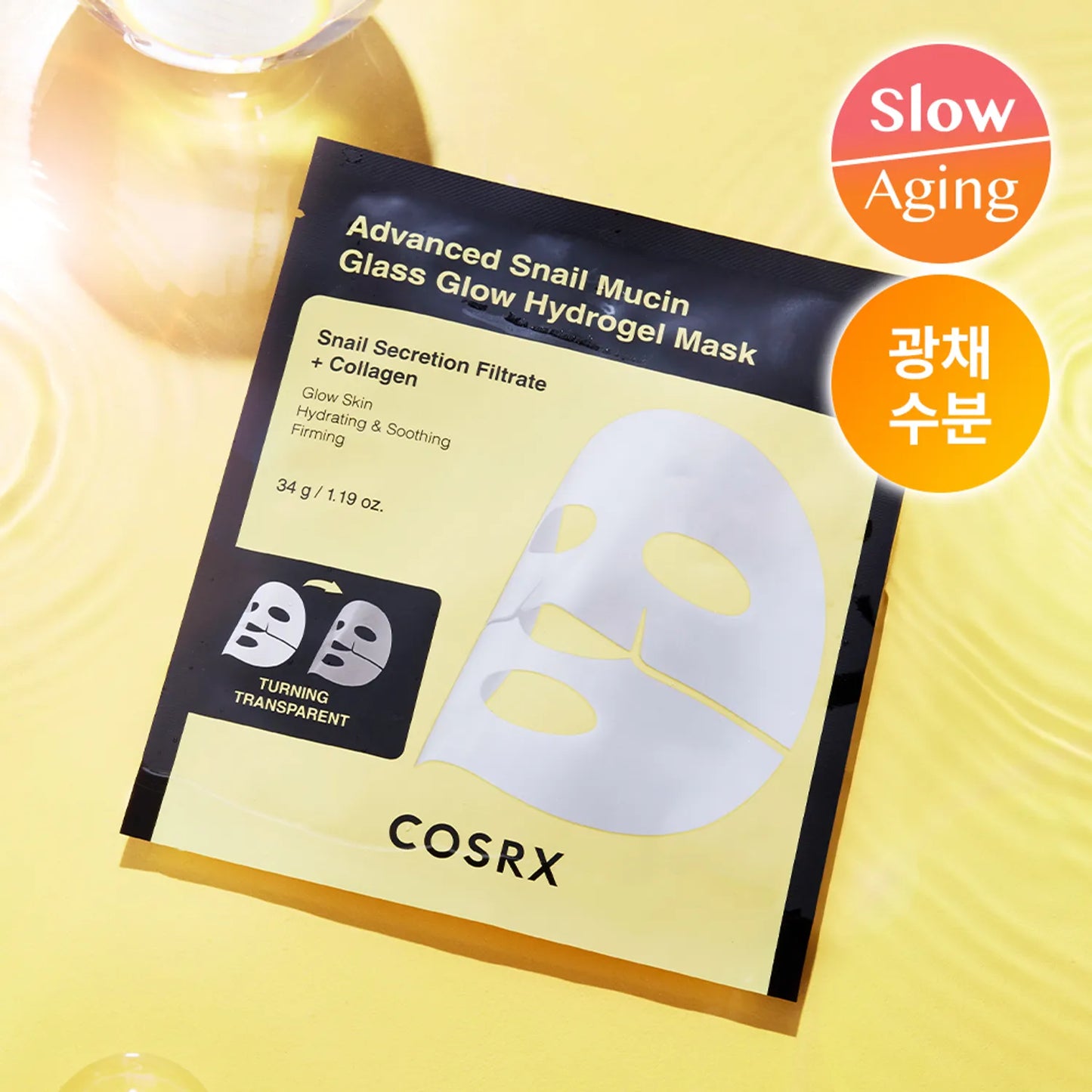 [NEW] Advanced Snail Mucin Glass Glow Hydrogel Mask (1 pc)