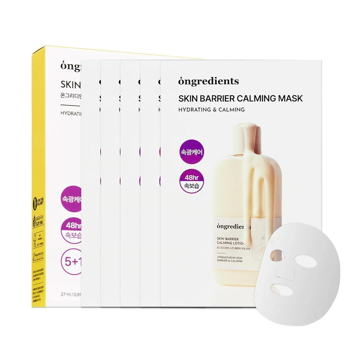 Ongredients Skin Barrier Calming Mask - 6 pcs