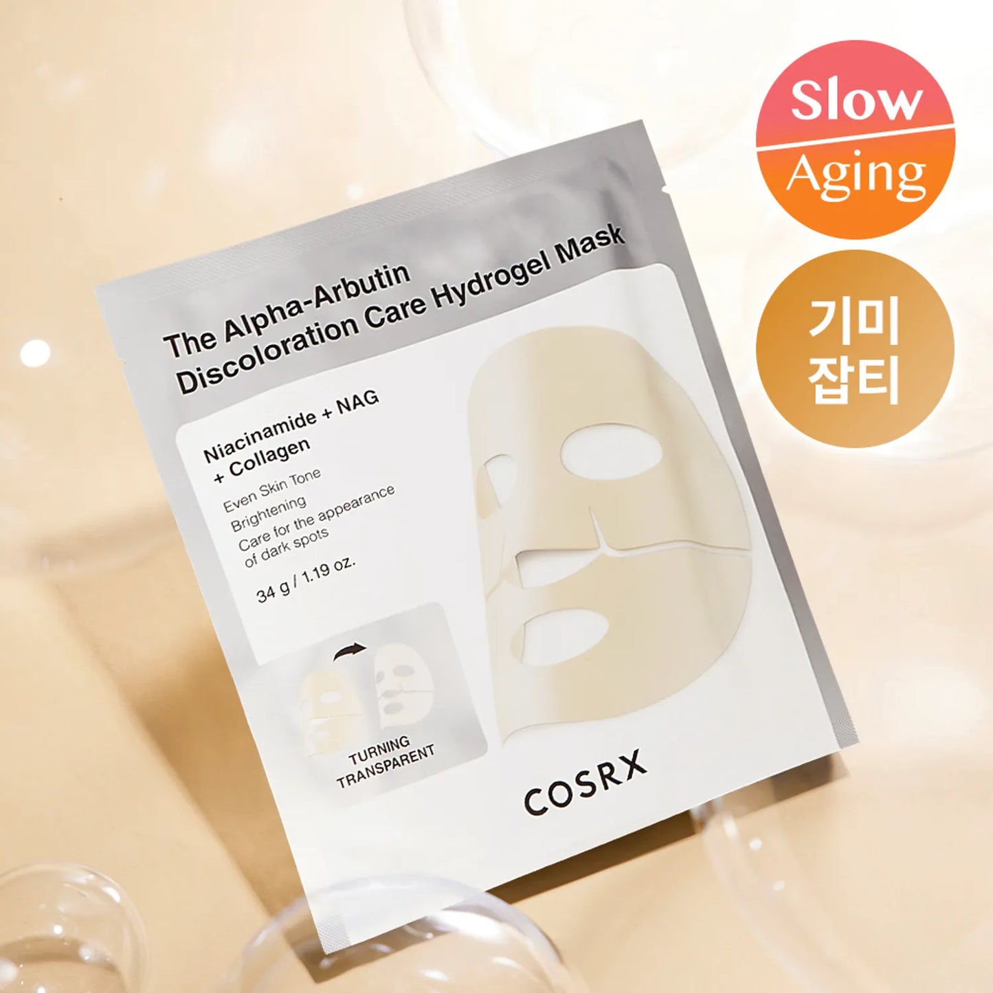 [NEW] COSRX The Alpha-Arbutin Discoloration Care Hydrogel Mask (1 pc)