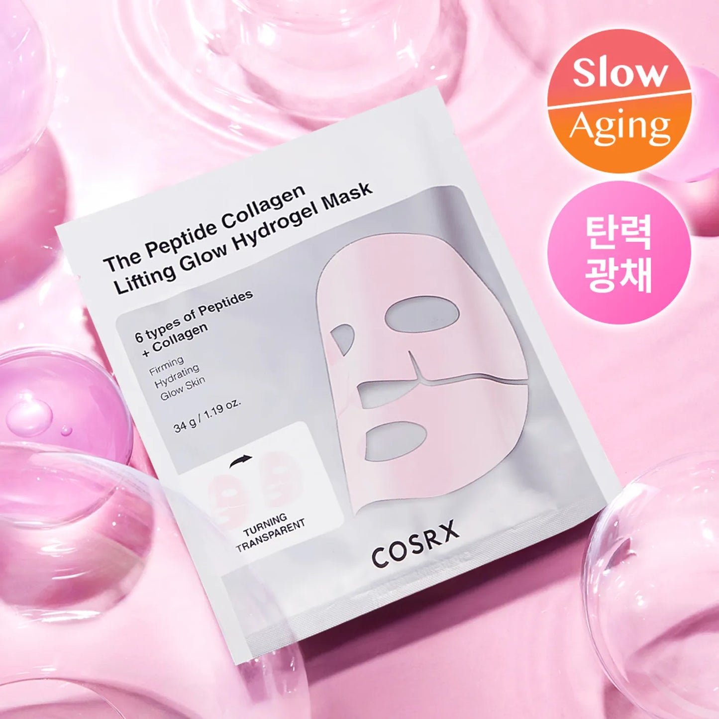 [NEW] COSRX The Peptide Collagen Lifting Glow Hydrogel Mask (1 pc)