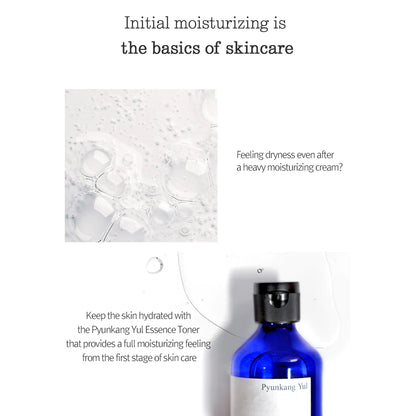 Pyunkang Yul Essence Toner - 200ml