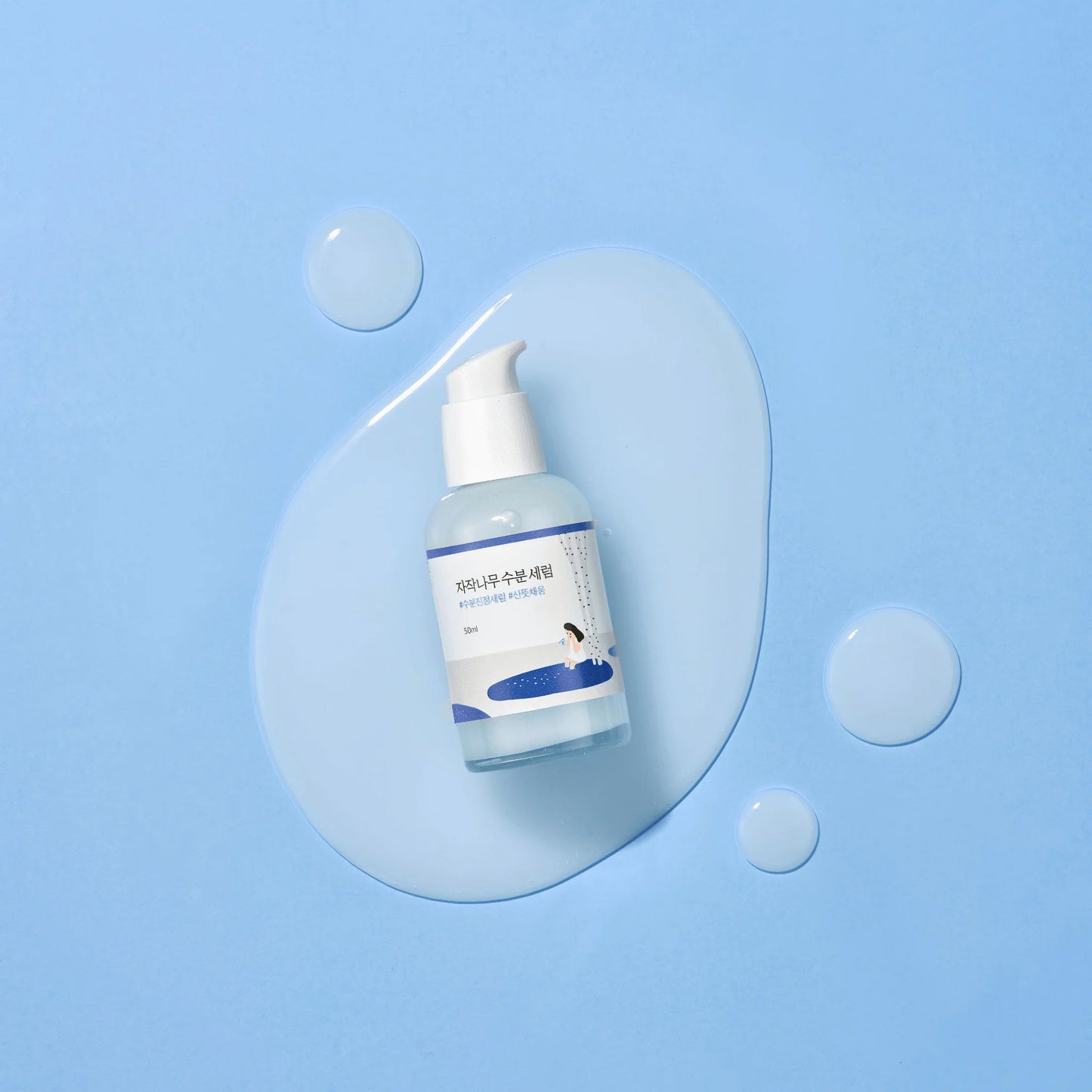 Round Lab Birch Moisturizing Serum - 50ml
