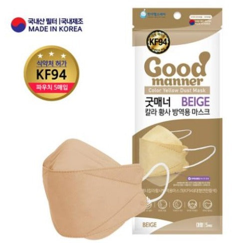 Good Manner KF94 Colour Mask - Beige, 5 Piece Pack