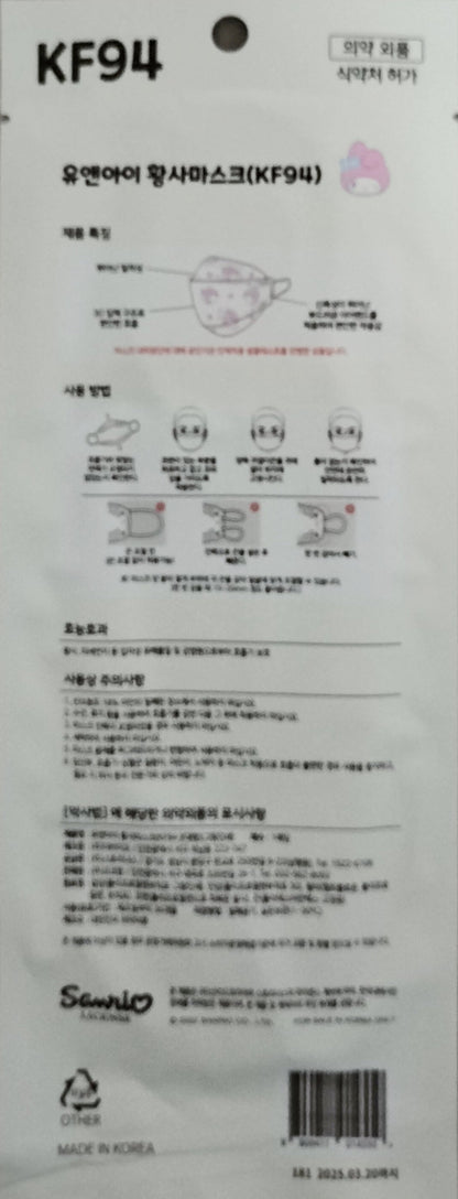 Korean U&I My Melody KF94 Mask Adult Size - 1 mask individually sealed