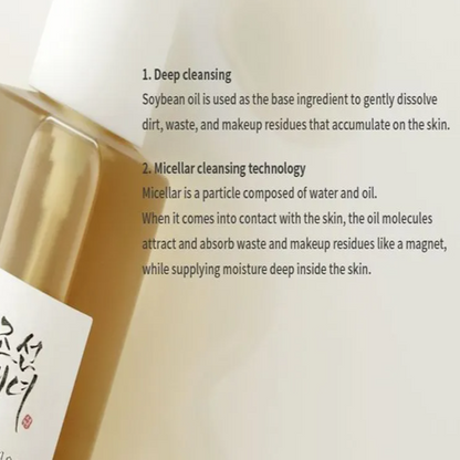 Beauty of Joseon Ginseng Cleansing Oil - 210ml