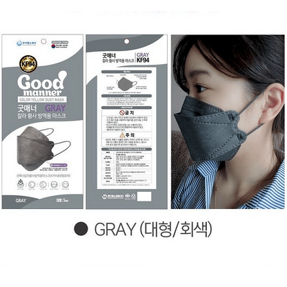 Good Manner KF94 Colour Mask (Grey) - 5 Piece Pack