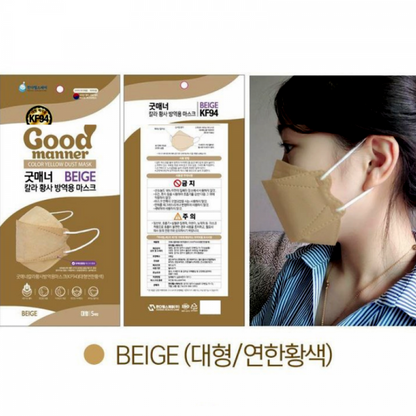 Good Manner KF94 Colour Mask - Beige, 5 Piece Pack