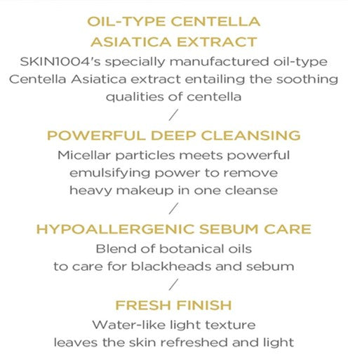 Skin1004 Centella Light Cleansing Oil - 200ml pump