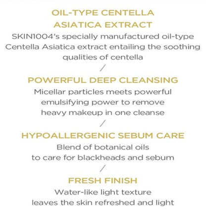 Skin1004 Centella Light Cleansing Oil - 30ml travel mini